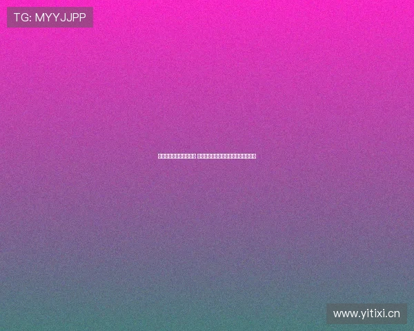 中国体育网首页全新改版 聚焦热点赛事深度解析与精彩直播内容