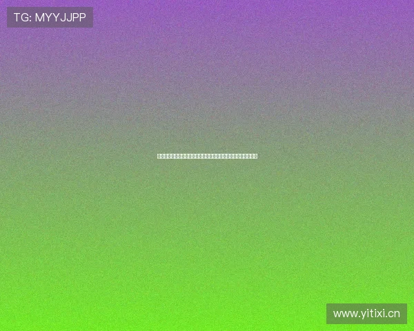 揭秘五个白直播平台与最新动态全方位深度解析指南全面导览攻略 揭秘五个白直播平台与最新动态全方位深度解析指南全面导览攻略