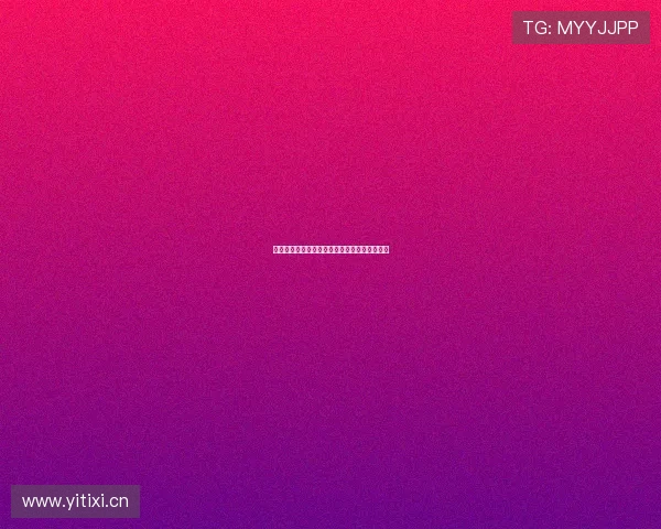 皇马体育免费直播入口网站最新动态与使用指南 皇马体育免费直播入口网站最新动态与使用指南